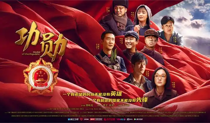 热播剧集星际穿越海报