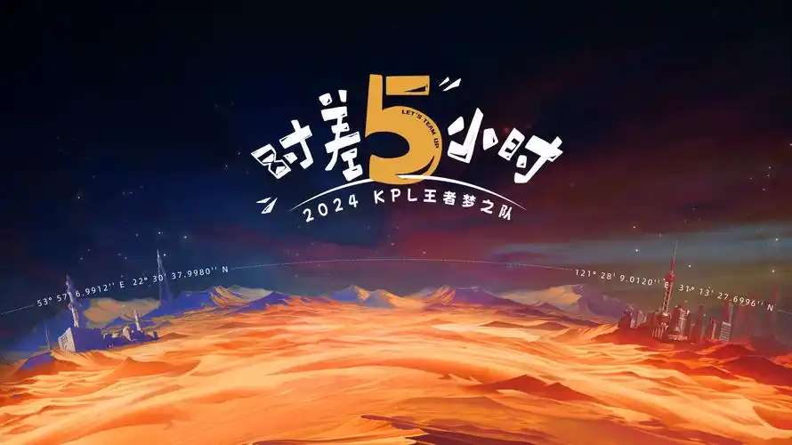 热播剧集斗破苍穹海报