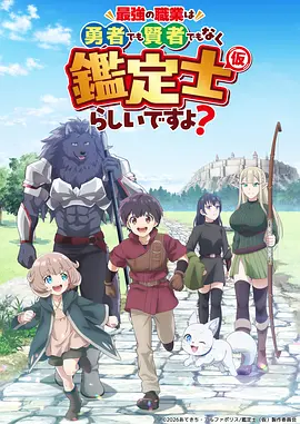吞噬星空动漫封面